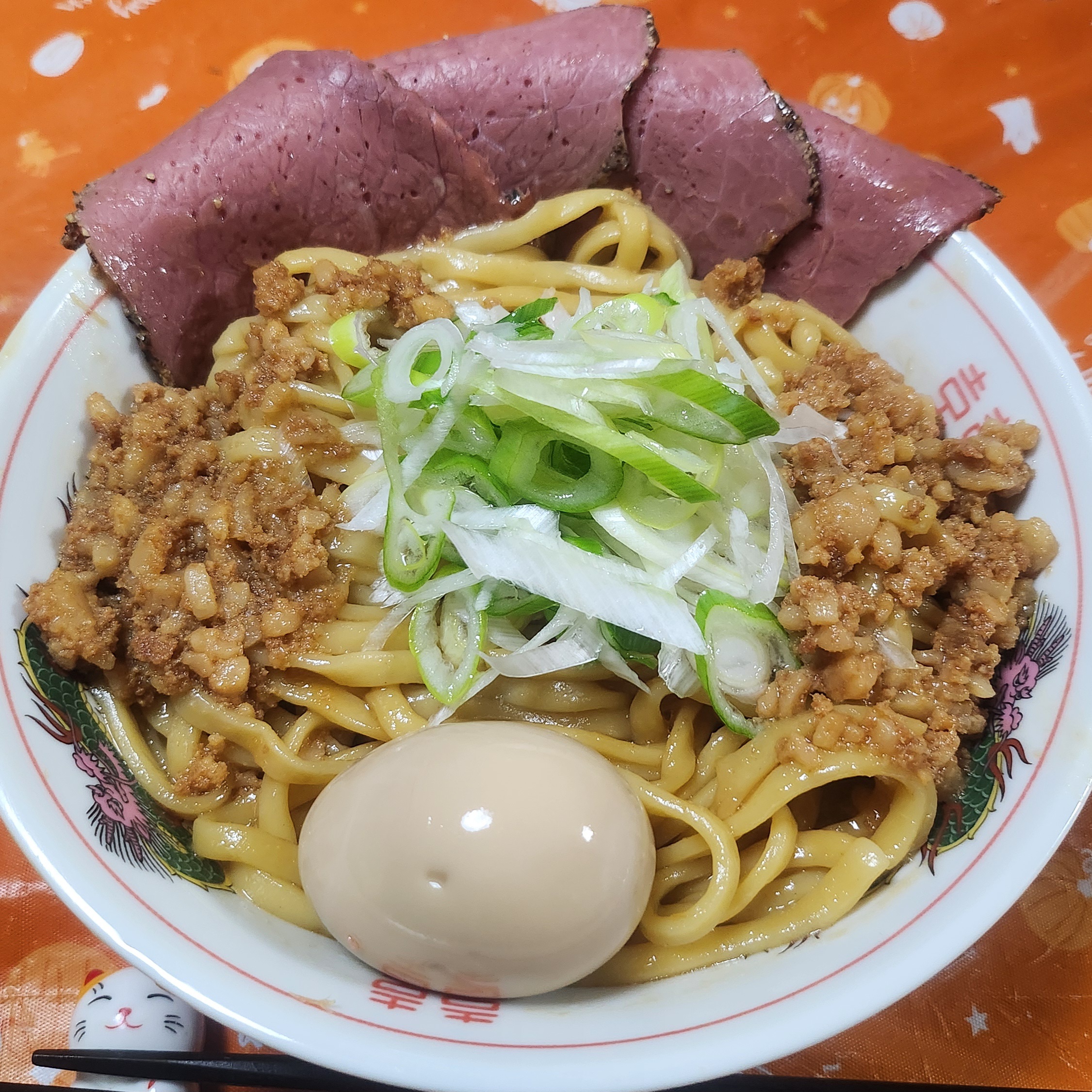 Abura Soba